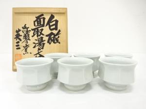 椋木英三造　白磁　面取湯呑